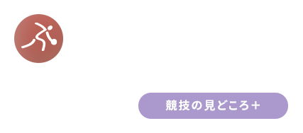 ＃Bowling ボウリング