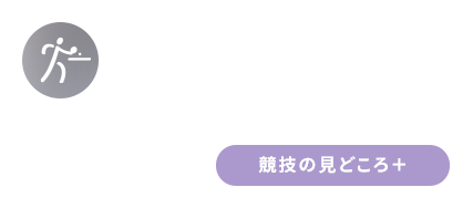 ＃Table Tennis 卓球